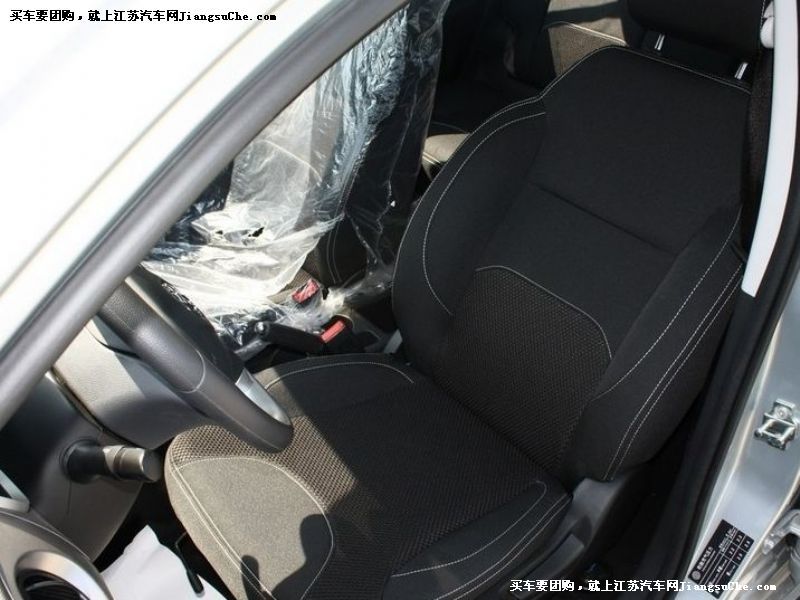 中華H230
車廂座椅第7張
點(diǎn)擊查看下一張清晰大圖