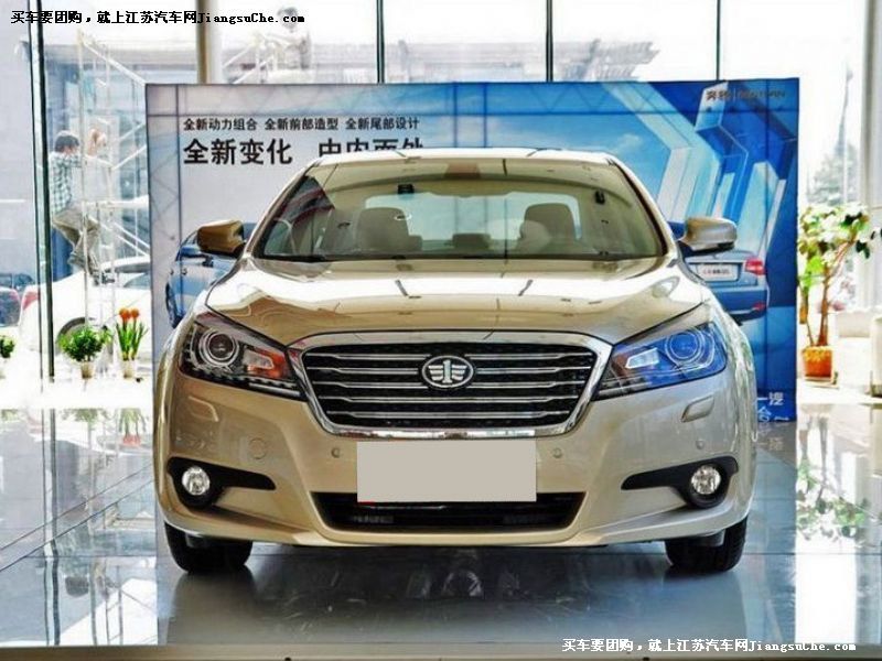 奔騰B90
車身外觀第7張
點擊查看下一張清晰大圖