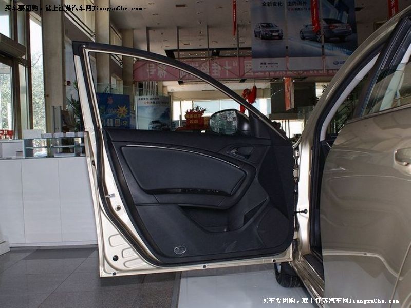 奔騰B90
車廂座椅第7張
點擊查看下一張清晰大圖