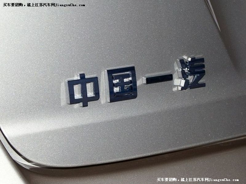 奔騰B90
其它與改裝第7張
點擊查看下一張清晰大圖