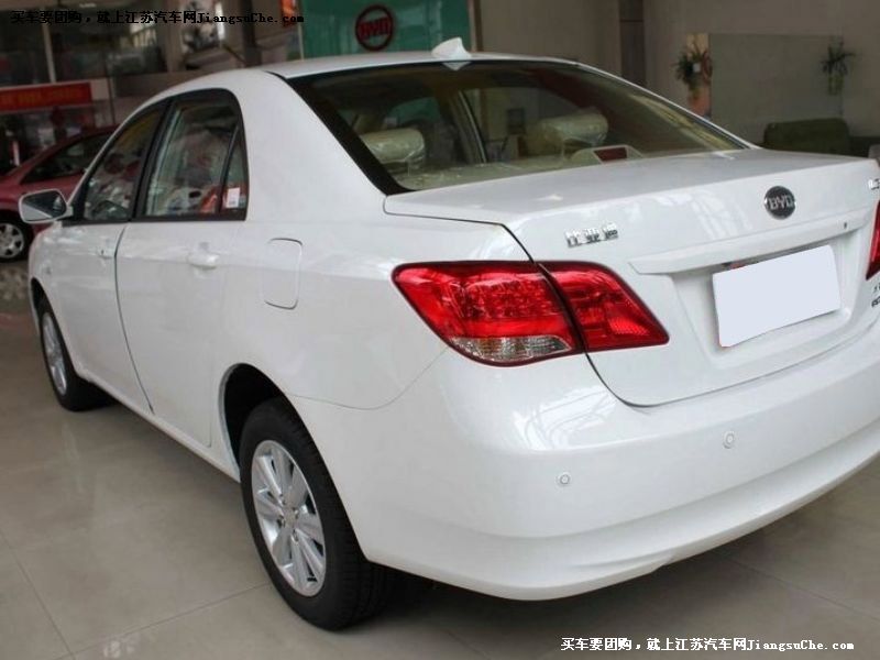 比亞迪L3
車身外觀第7張
點擊查看下一張清晰大圖