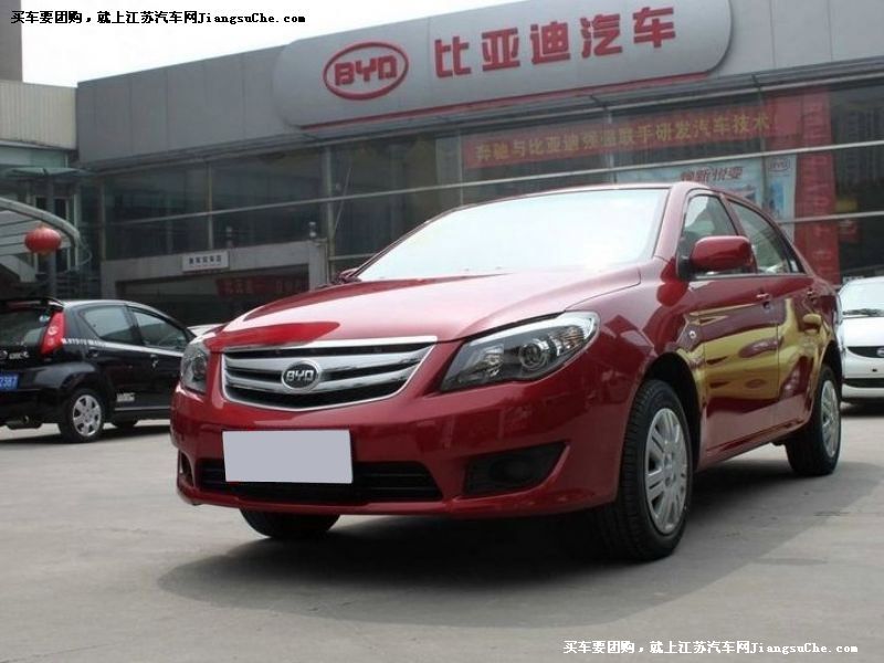 比亞迪L3
車身外觀第7張
點擊查看下一張清晰大圖