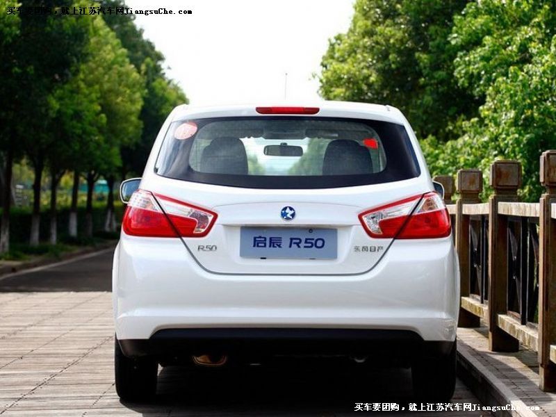 啟辰R50
車身外觀第7張
點擊查看下一張清晰大圖