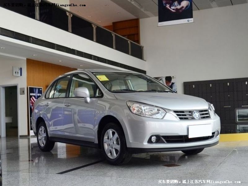 啟辰D50
車身外觀第7張
點擊查看下一張清晰大圖
