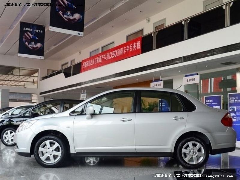 啟辰D50
車身外觀第7張
點擊查看下一張清晰大圖