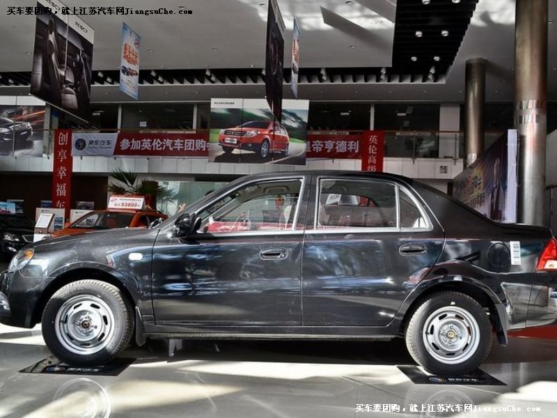 吉利SC3
車身外觀第7張
點擊查看下一張清晰大圖