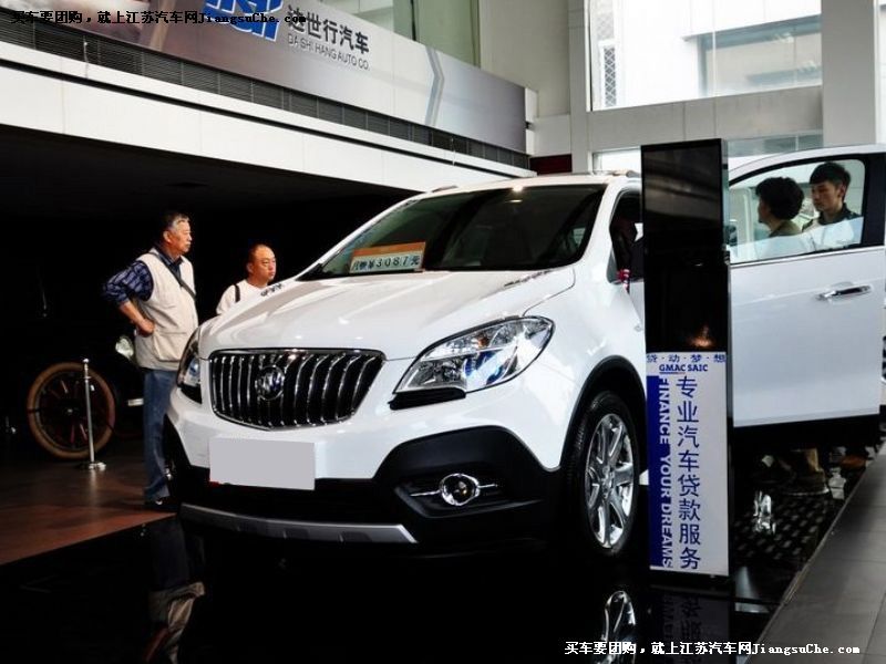 昂科拉ENCORE
車(chē)身外觀第7張
點(diǎn)擊查看下一張清晰大圖