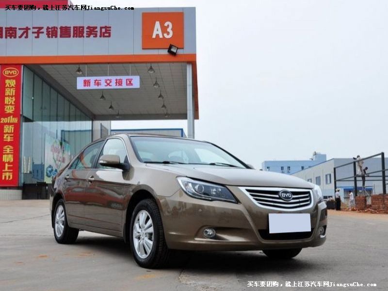 比亞迪G6
車身外觀第7張
點擊查看下一張清晰大圖