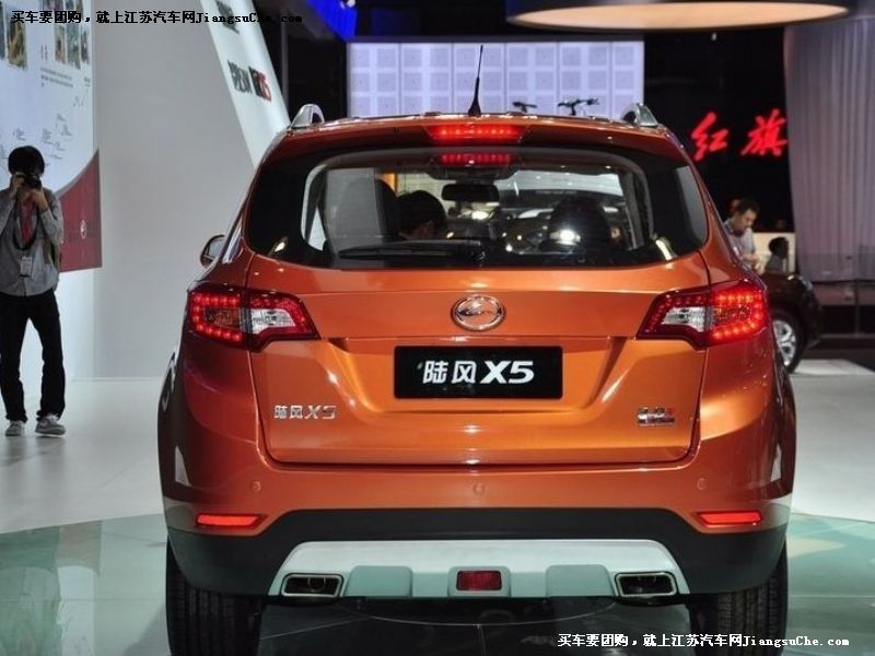陸風X5
車身外觀第7張
點擊查看下一張清晰大圖
