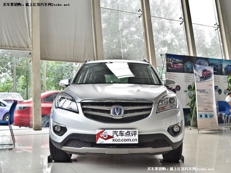 長安CS35
車身外觀第7張
點擊查看下一張清晰大圖