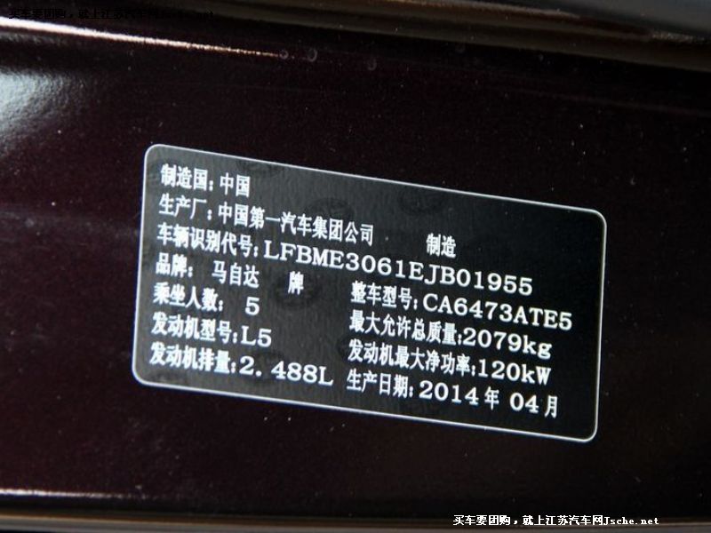 馬自達CX-7
其它與改裝第7張
點擊查看下一張清晰大圖