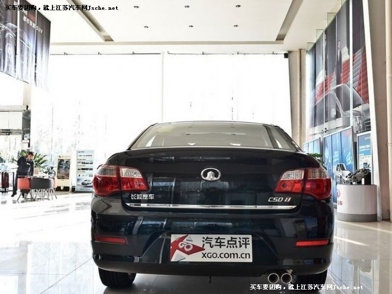 長城C50
車身外觀第7張
點擊查看下一張清晰大圖
