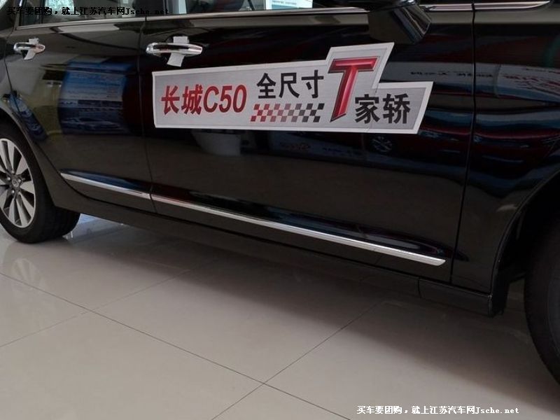 長城C50
其它與改裝第7張
點擊查看下一張清晰大圖