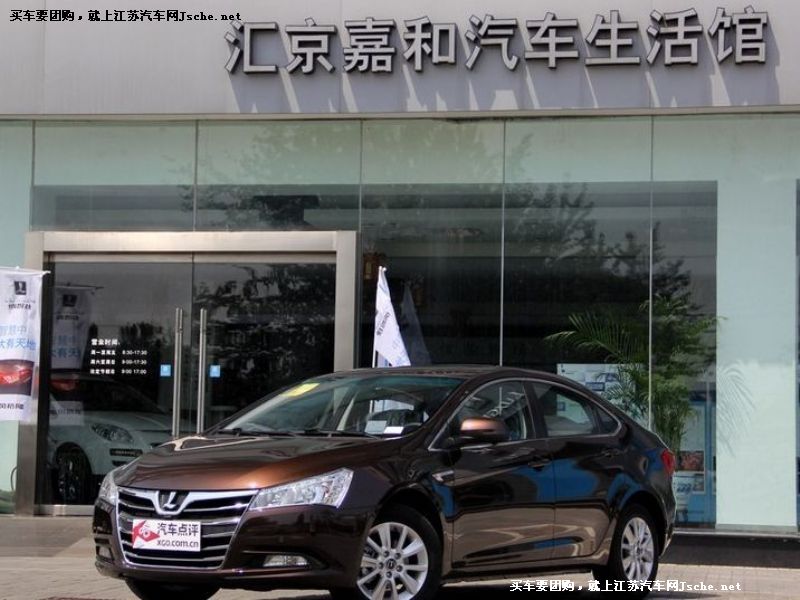 納智捷5Sedan
車身外觀第7張
點(diǎn)擊查看下一張清晰大圖
