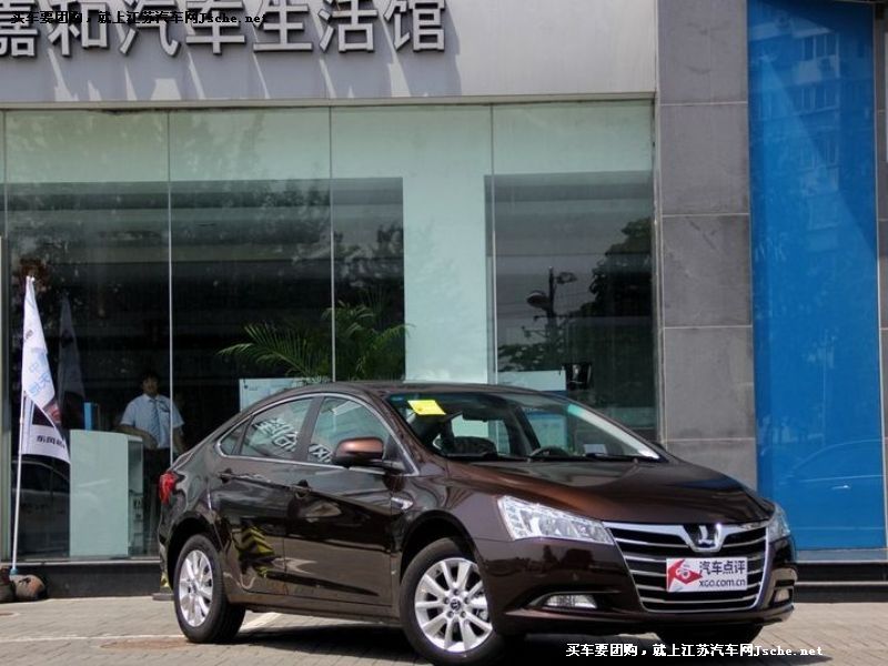納智捷5Sedan
車身外觀第7張
點(diǎn)擊查看下一張清晰大圖