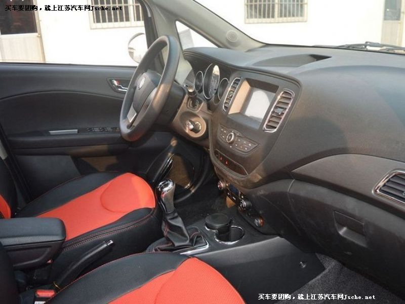 英倫C5
車廂座椅第7張
點擊查看下一張清晰大圖