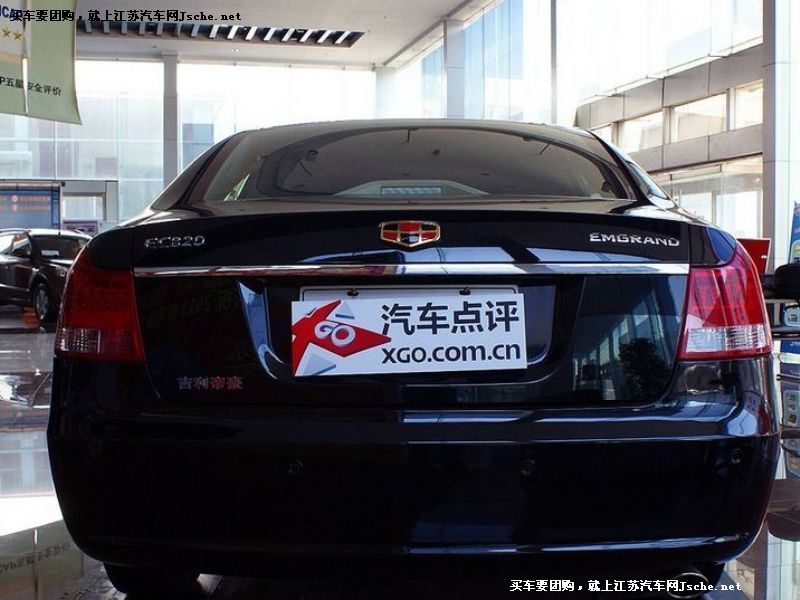 吉利EC8
車(chē)身外觀第7張
點(diǎn)擊查看下一張清晰大圖
