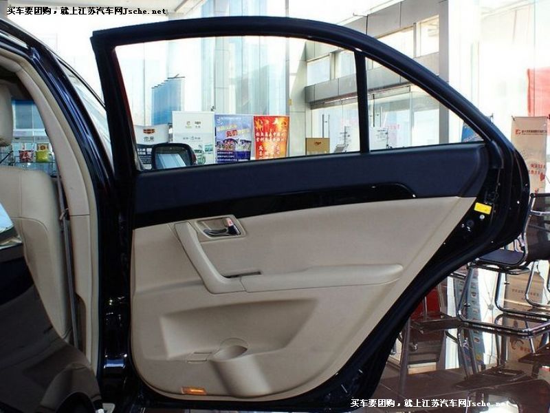 吉利EC8
車廂座椅第7張
點擊查看下一張清晰大圖
