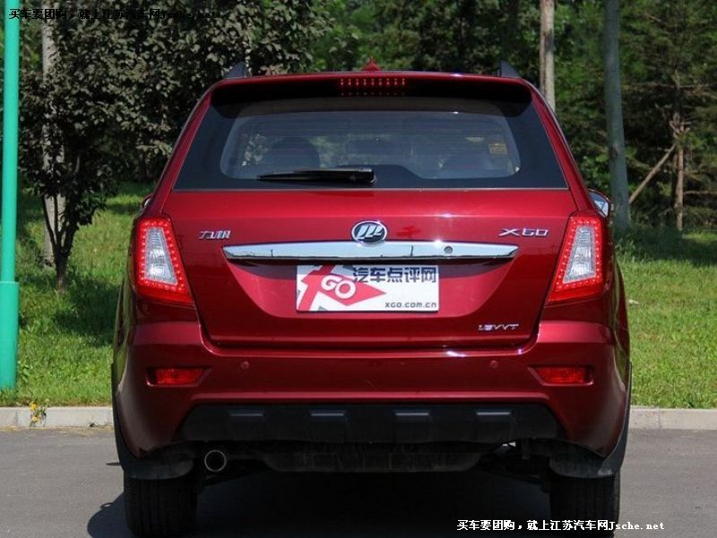 力帆X60
車身外觀第7張
點擊查看下一張清晰大圖