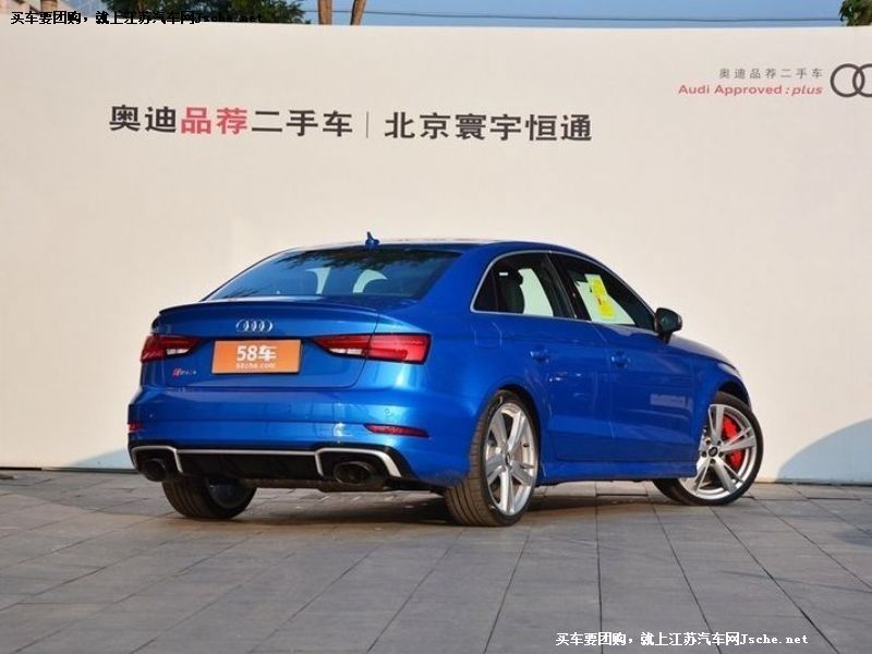 奧迪RS3
車身外觀第7張
點(diǎn)擊查看下一張清晰大圖