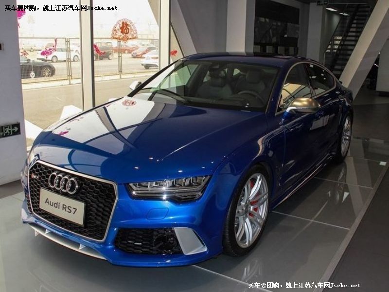 奧迪RS7
車(chē)身外觀(guān)第7張
點(diǎn)擊查看下一張清晰大圖