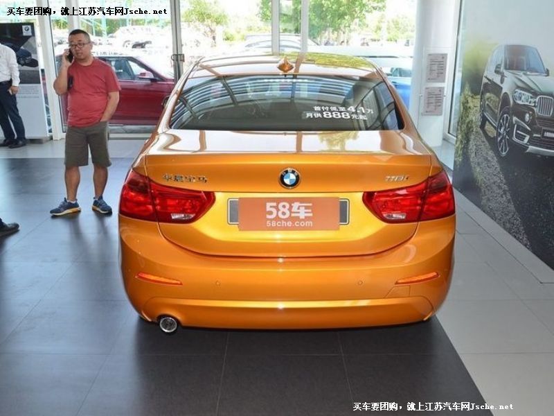 寶馬1系
車身外觀第7張
點(diǎn)擊查看下一張清晰大圖