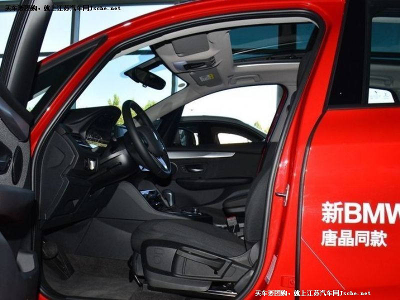 寶馬2系旅行車
車廂座椅第7張
點擊查看下一張清晰大圖