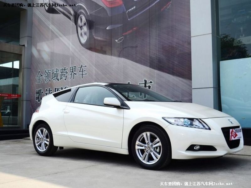 本田CR-Z
車身外觀第7張
點擊查看下一張清晰大圖