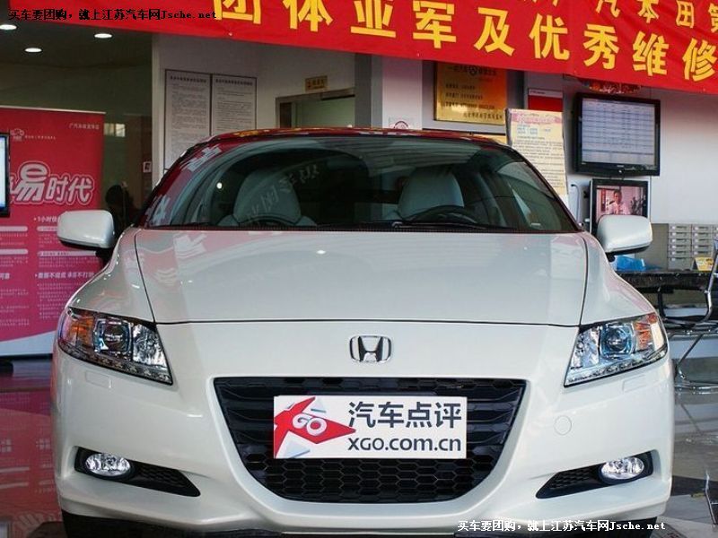 CR-Z
܇^7
c鿴һD