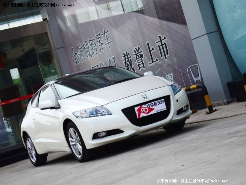 本田CR-Z
車身外觀第7張
點擊查看下一張清晰大圖