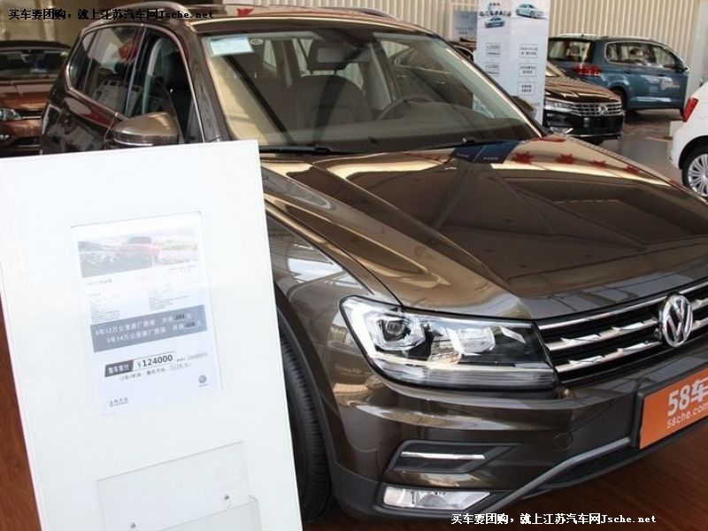 途觀L
車身外觀第7張
點擊查看下一張清晰大圖