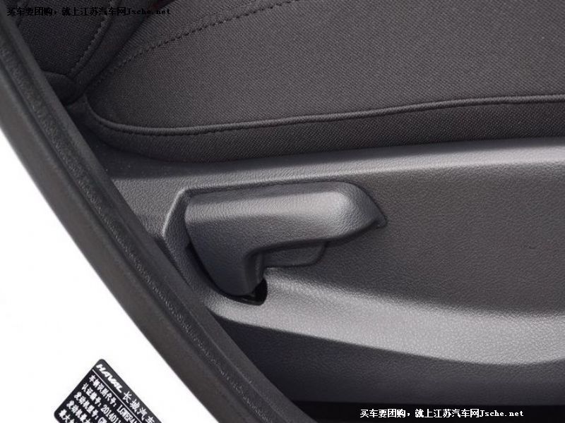 哈弗M6
車廂座椅第7張
點擊查看下一張清晰大圖