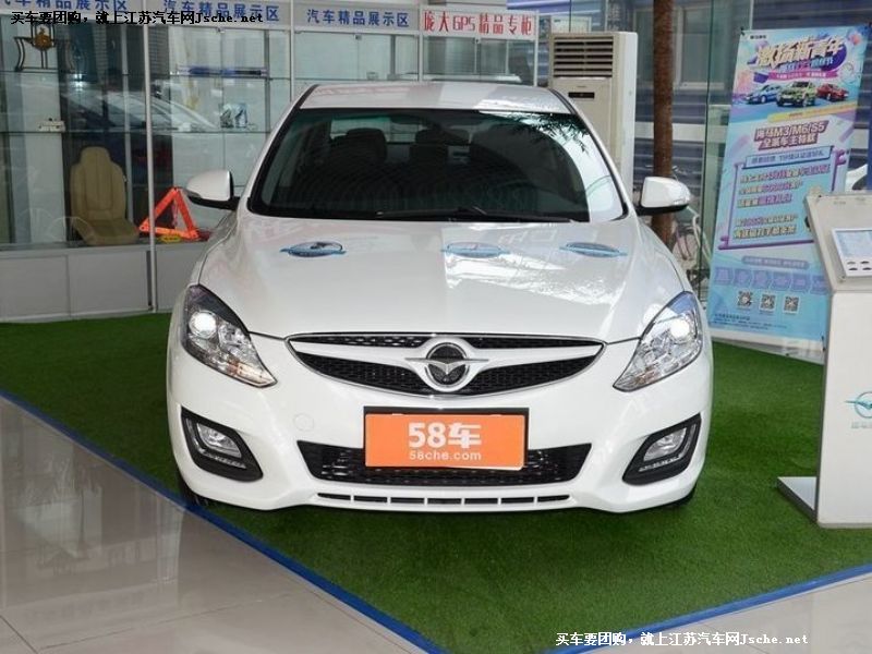 海馬M6
車身外觀第7張
點擊查看下一張清晰大圖