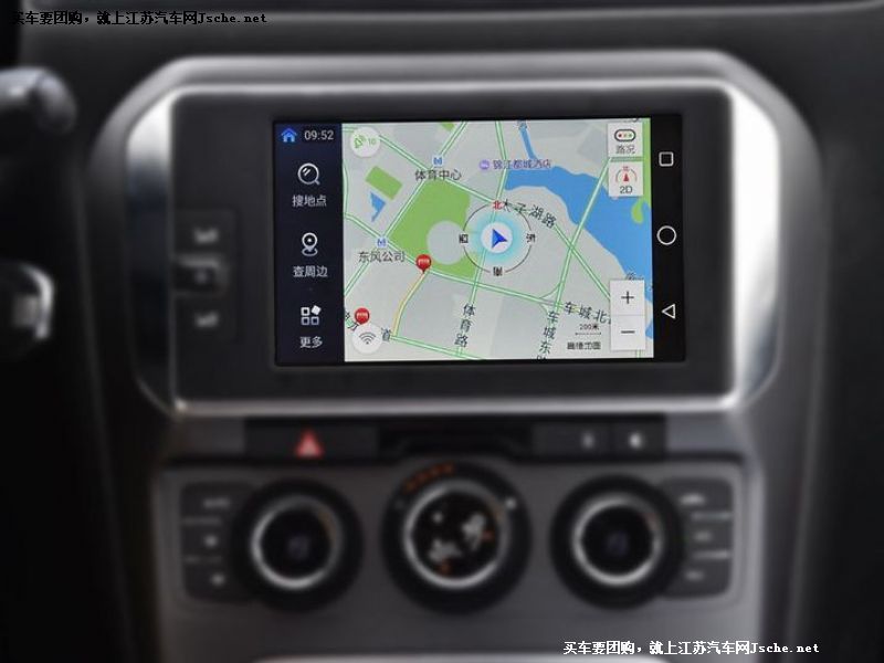 C4世嘉
其它與改裝第7張
點擊查看下一張清晰大圖