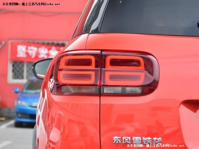 天逸 C5 AIRCROSS
其它與改裝第7張
點(diǎn)擊查看下一張清晰大圖