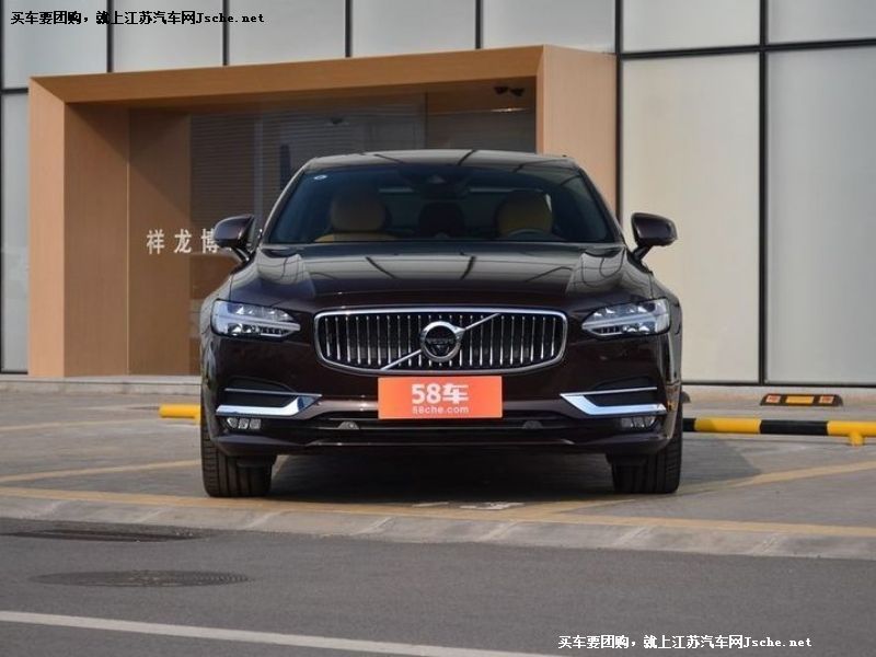 沃爾沃S90
車身外觀第7張
點擊查看下一張清晰大圖