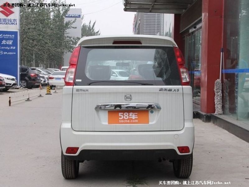 北斗星X5
車身外觀第7張
點(diǎn)擊查看下一張清晰大圖