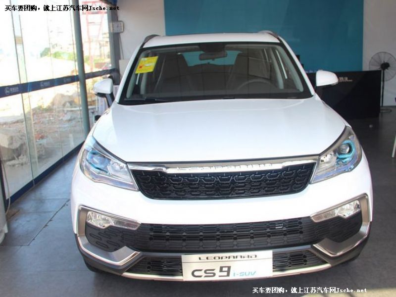 獵豹CS9
車身外觀第7張
點擊查看下一張清晰大圖