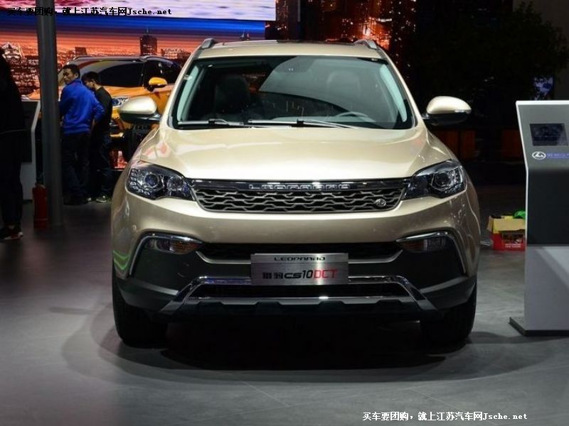 獵豹CS10
車身外觀第7張
點擊查看下一張清晰大圖