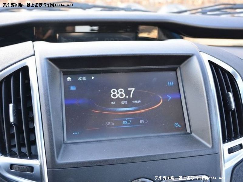 北汽幻速H3
中控方向盤第7張
點擊查看下一張清晰大圖