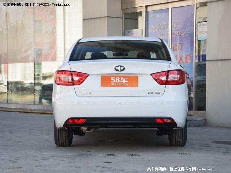 奔騰B30
車身外觀第7張
點擊查看下一張清晰大圖