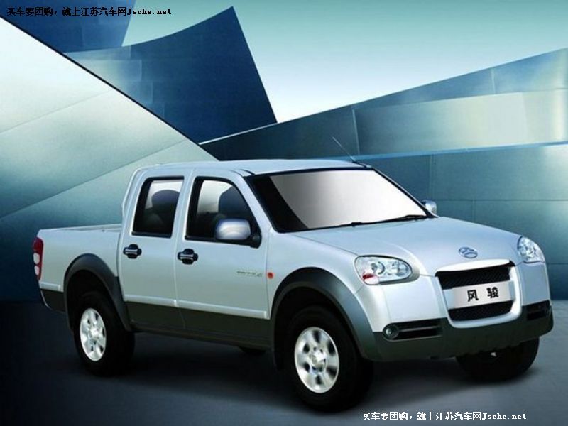 風(fēng)駿3
車身外觀第7張
點(diǎn)擊查看下一張清晰大圖