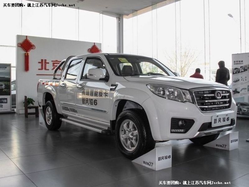 風(fēng)駿6
車(chē)身外觀第7張
點(diǎn)擊查看下一張清晰大圖