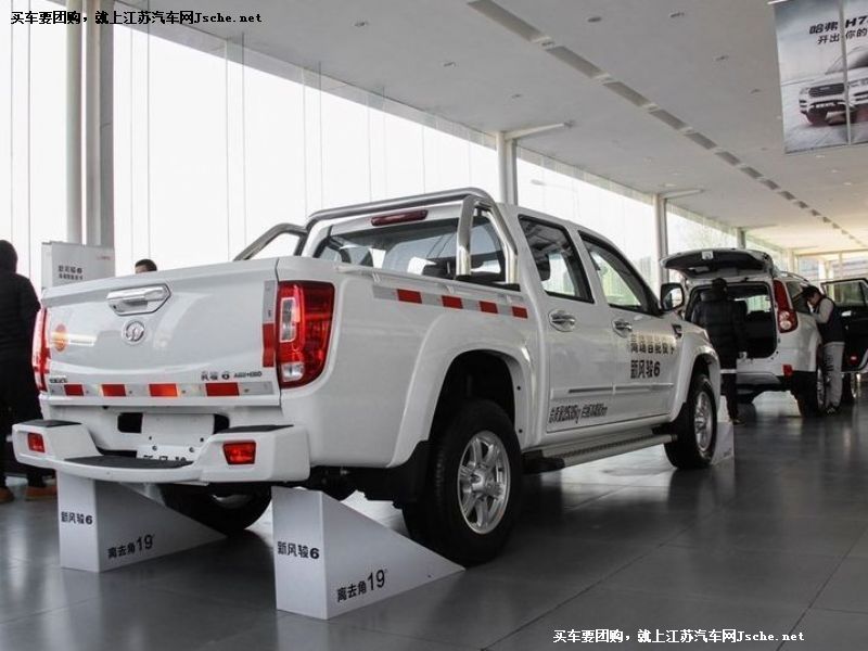 風駿6
車身外觀第7張
點擊查看下一張清晰大圖