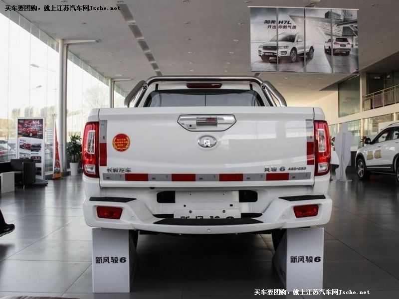 風駿6
車身外觀第7張
點擊查看下一張清晰大圖