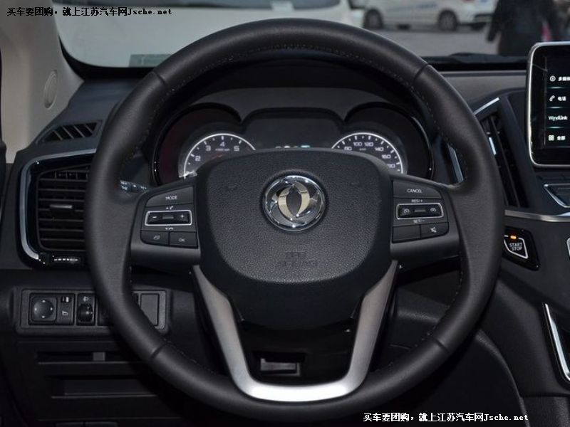 東風風神AX5
中控方向盤第7張
點擊查看下一張清晰大圖