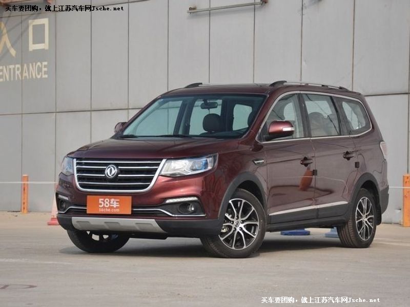 風行SX6
車身外觀第7張
點擊查看下一張清晰大圖