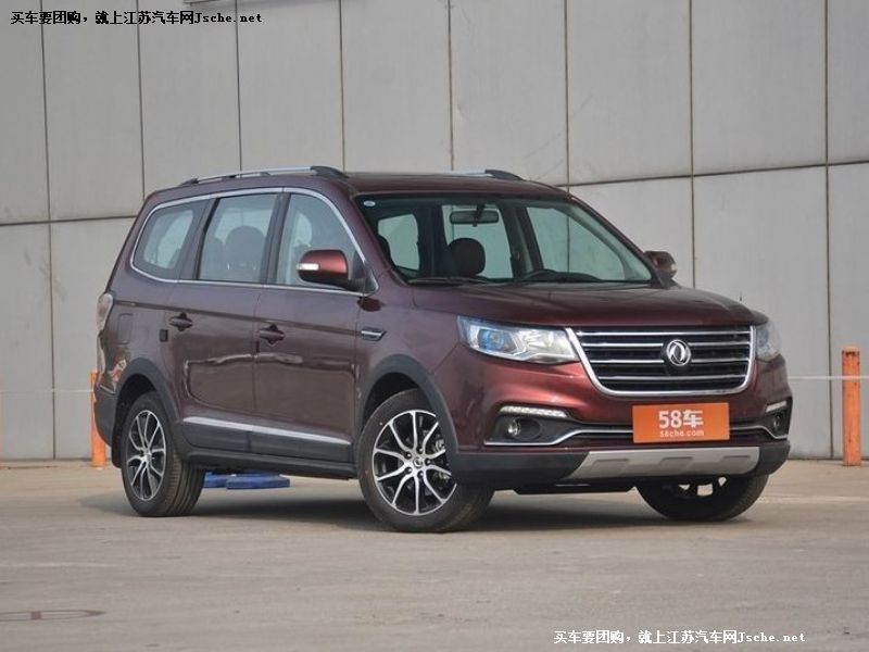 風行SX6
車身外觀第7張
點擊查看下一張清晰大圖