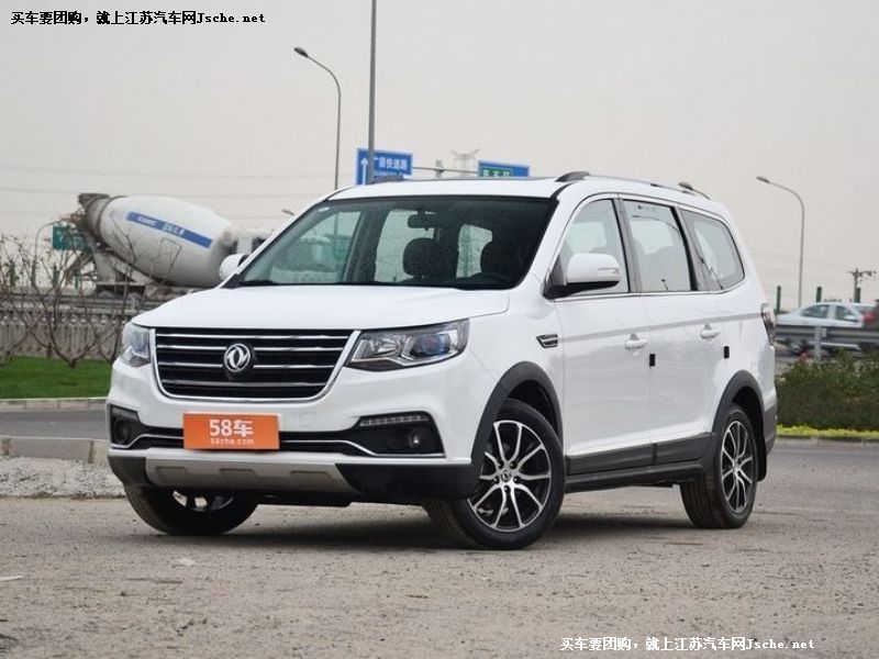 風行SX6
車身外觀第7張
點擊查看下一張清晰大圖