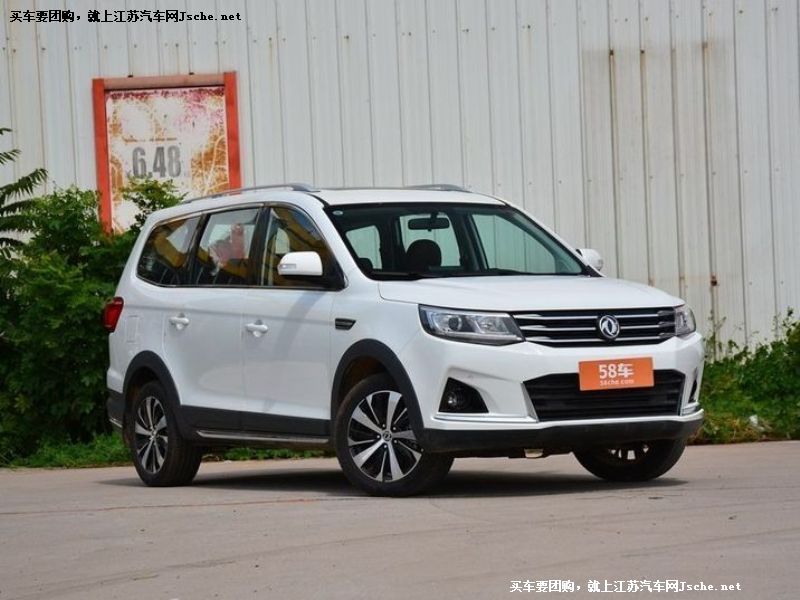 景逸X6
車身外觀第7張
點擊查看下一張清晰大圖